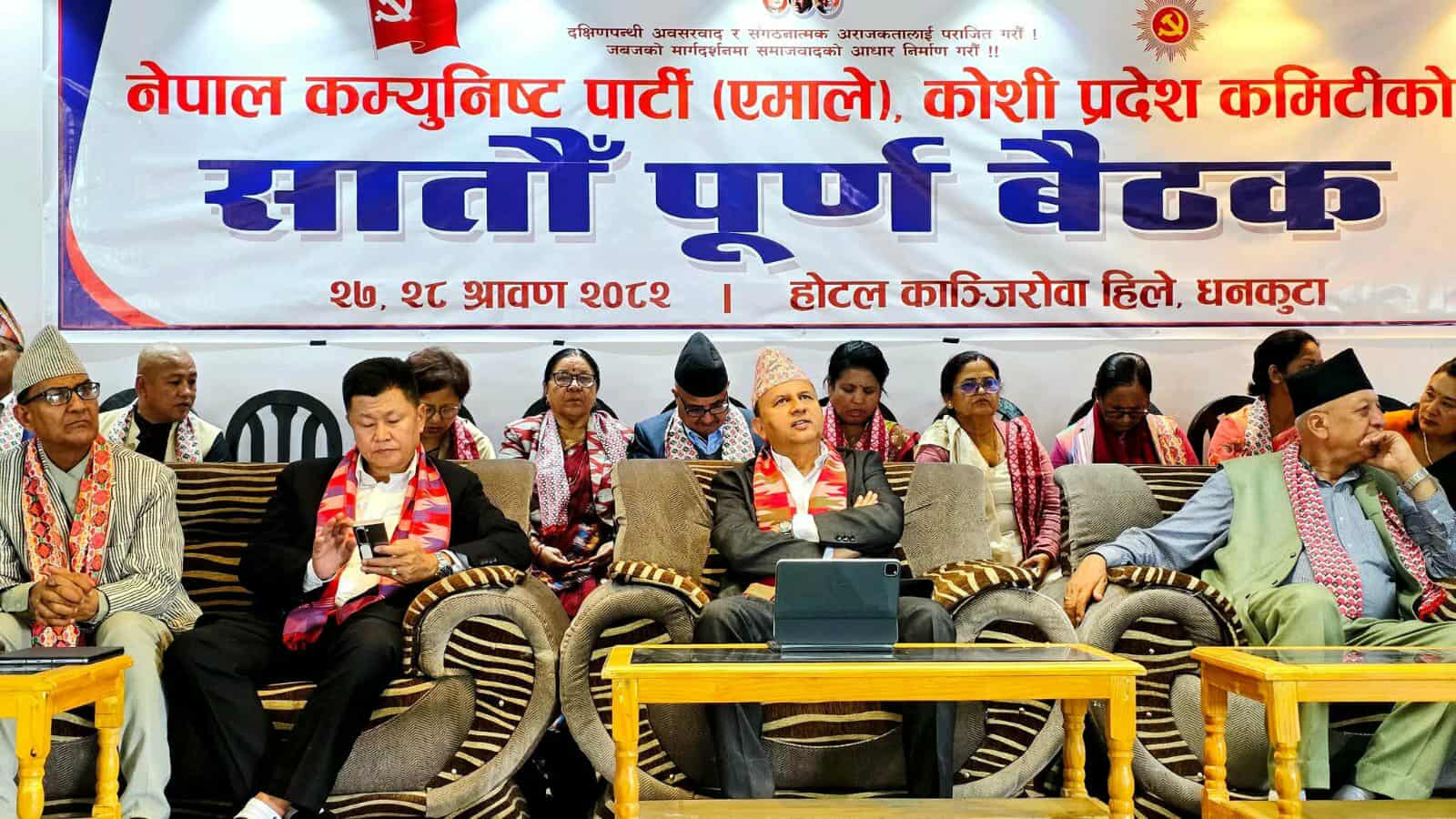 कोसी प्रदेशबाट विधानमा सुझाव दिन भण्डारीको संयोजकत्वमा कार्यदल