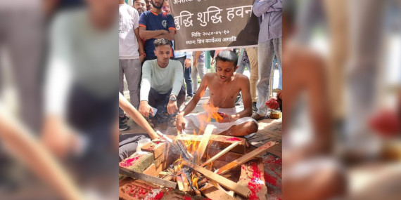 इन्जिनियरिङको शुल्क फिर्ता गर्ने सहमतिविरुद्ध अनेरास्ववियुले प्रदर्शन गर्ने