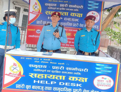 काठमाडौं उपत्यकाका १३ स्थानमा यात्रु सहायता कक्ष स्थापना