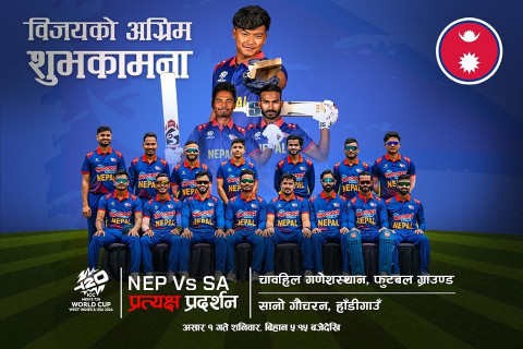 काठमाडौंको गौचरण र चाबहिलमा विश्वकप क्रिकेटको लाइभ हेर्न पाइने