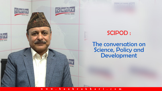 SCIPOD : Episode 4 – Hydro Power Development in Nepal