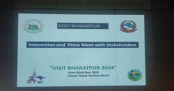 भरतपुर महानगरले पर्यटन प्रवर्धन गर्न ‘भरतपुर भ्रमण वर्ष २०२४’ मनाउने