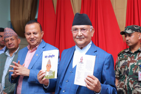 नेपाल साहित्यको उर्वर भूमि : प्रधानमन्त्री ओली