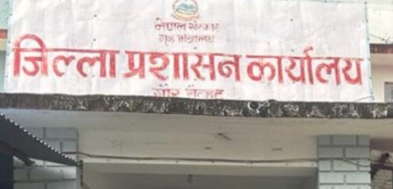 रौतहटमा लगाइएको कर्फ्यु हटाइयो