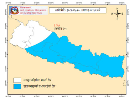 नेपालका यी भूभागबाट बाहिरियो मनसुन