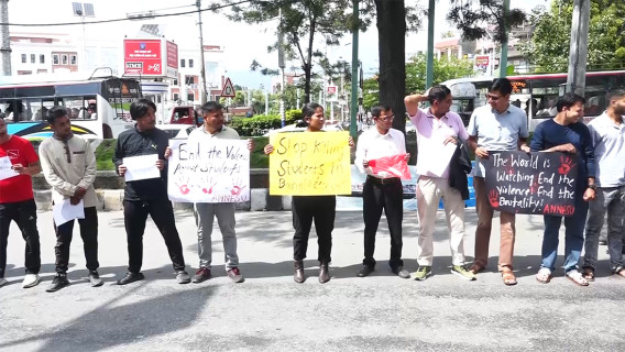 बंगलादेशका विद्यार्थीको समर्थनमा काठमाडौंमा प्रदर्शन