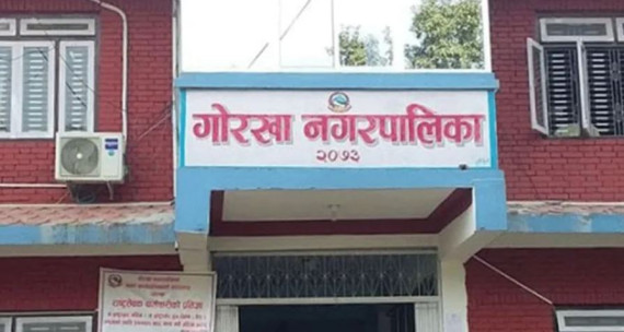 गोरखा नगरपालिकाद्वारा ‘जन्मदेखि मृत्यु संस्कारसम्म’ सेवा