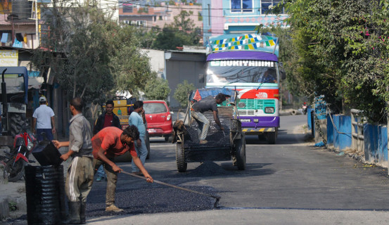 कालोपत्र