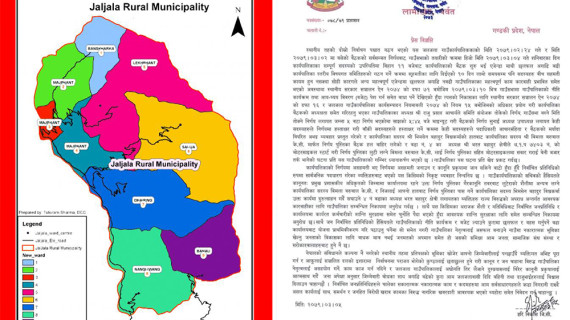 एमालेका सदस्यले कार्यपालिका बैठकको निर्णय नै खोसेर भागे 