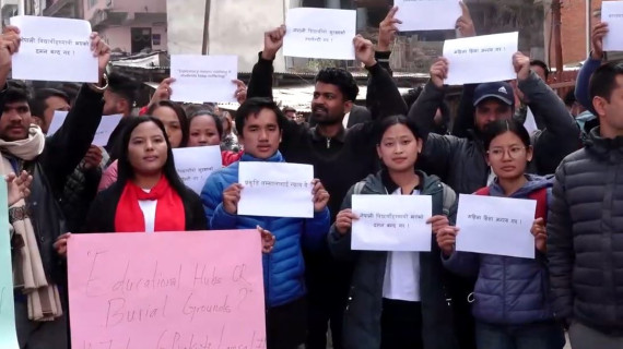 प्रकृति लम्साल मृत्युको अनुसन्धान माग गर्दै अखिल क्रान्तिकारीकाे प्रदर्शन