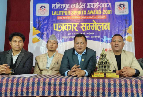 ललितपुर स्पोर्ट्स अवार्ड–२०८१ वैशाख अन्तिम साता हुने