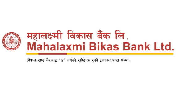 महालक्ष्मी विकास बैंक नेप्सेको ‘ए’ वर्गमा