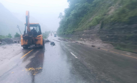 खुल्यो पृथ्वी राजमार्ग