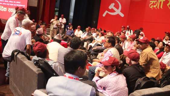 एकीकृत समाजवादीको महाधिवेशन : दस्तावेजमाथि समूहगत छलफल जारी