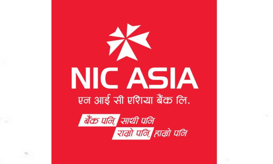 एनआईसी एसिया बैंकको संस्थापक सेयर बिक्रीमा, मूल्य कति ? 