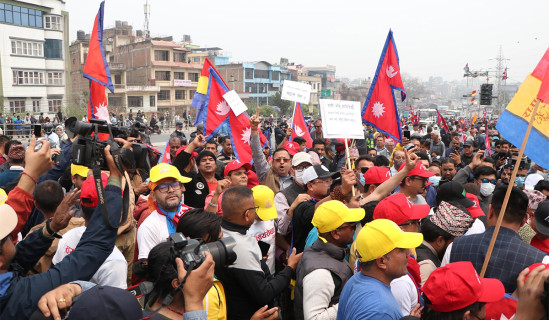 राप्रपाको प्रदर्शन : बाहिरी व्यक्तिलाई घरमाथि जान नदिन आग्रह