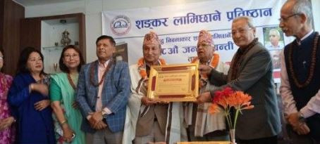 शंकर लामिछाने सम्मान तथा पुरस्कार प्रदान