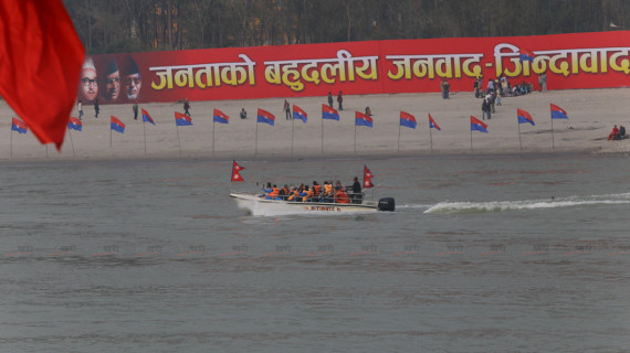 नारायणी किनारमा एमाले कार्यकर्ताको रमाइलो (तस्बिरहरू)