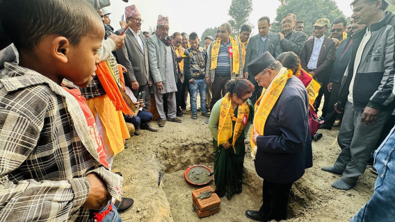 सप्तरीमा चार अर्ब लगानीमा ६ वटा उद्योग 