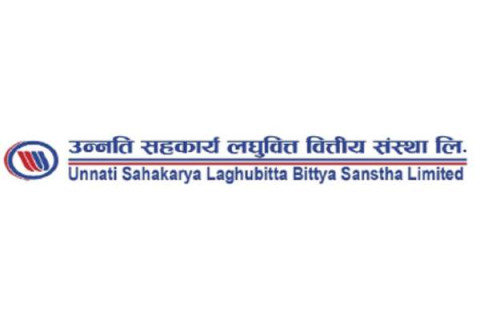 उन्नति सहकार्य लघुवित्तको एफपीओ आजबाट बिक्री खुला