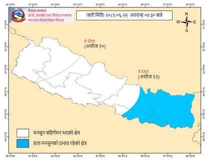 काठमाडौं उपत्यकासहित थप यी स्थानबाट बाहिरियो मनसुन