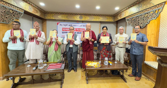 ‘विशुद्ध पञ्चस्कन्ध नै पञ्चबुद्ध’ लोकार्पित 