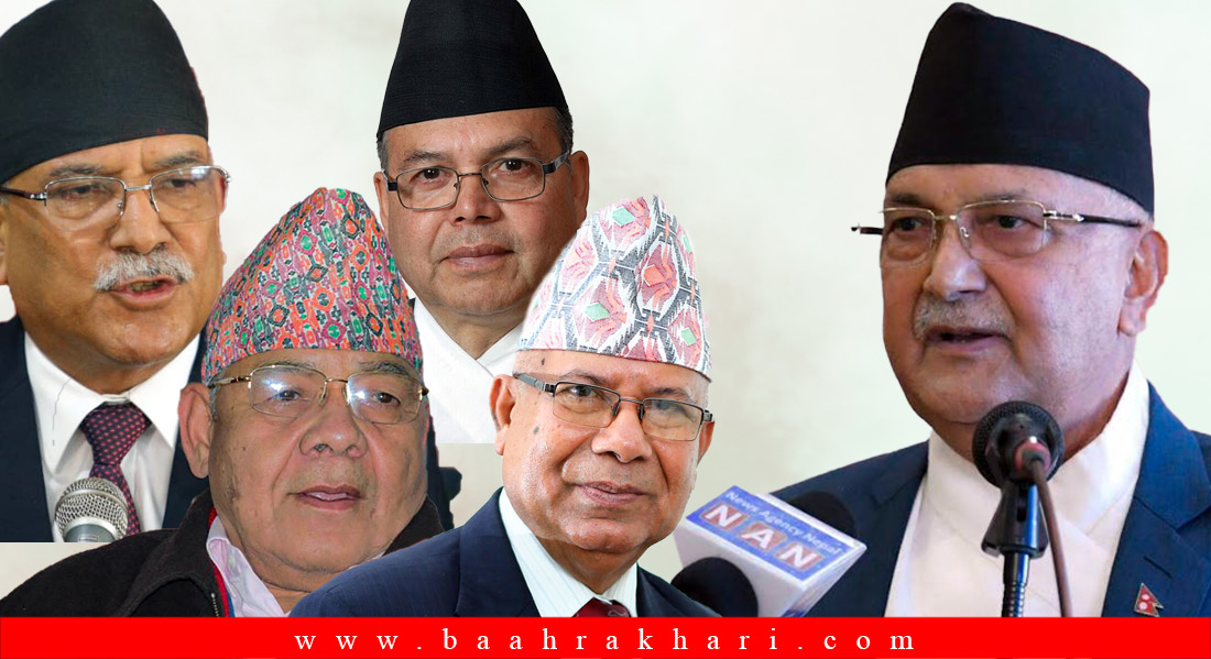 बन्ला त ओली बाहेकको वाम मोर्चा ?