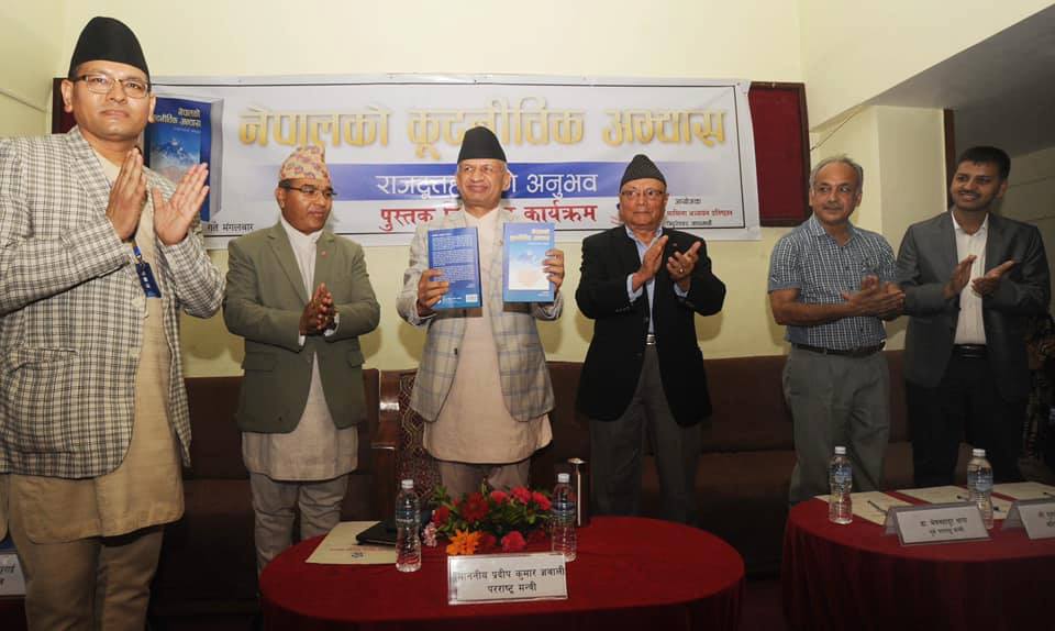 रिजालको सम्पादनमा ‘नेपालको कूटनीतिक अभ्यासः राजदूत अनुभव’
