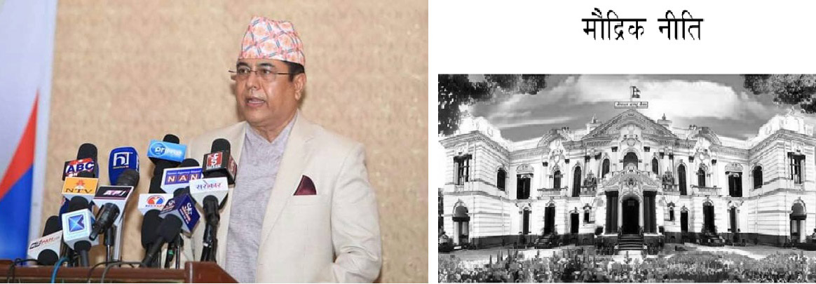 ऋणपत्रको बाध्यात्मक व्यवस्थाले अवसर र चुनौती दुवै बढ्यो