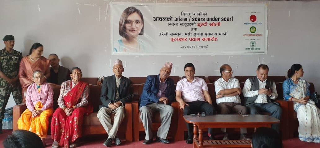 कार्कीको ‘आँचलको आँगन’ सार्वजनिक