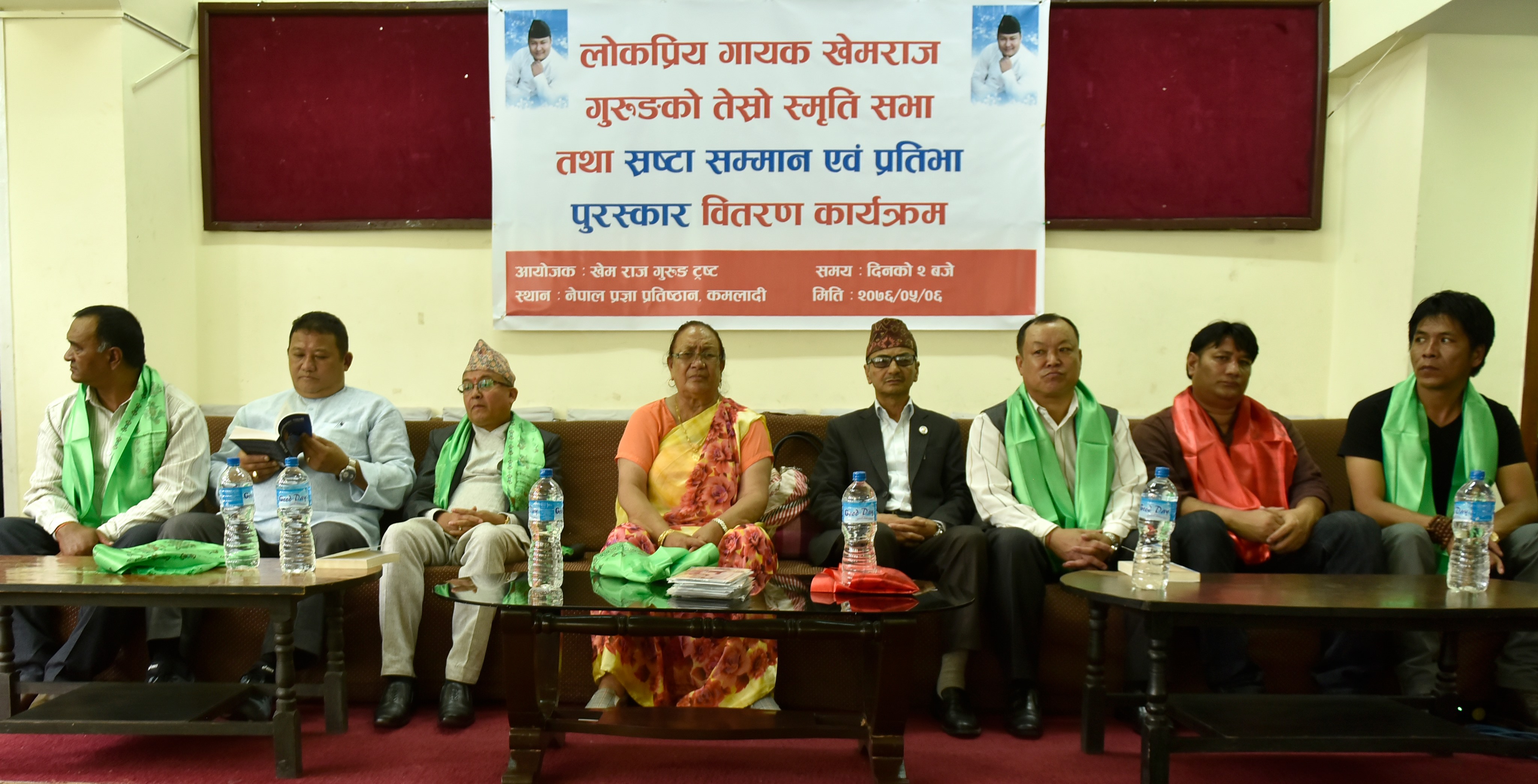 ‘खेमराज स्रष्टा सम्मान’ रामेशलाई