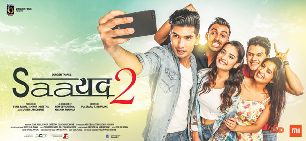 ‘सायद–२’ युट्युबमा (चलचित्रसहित)