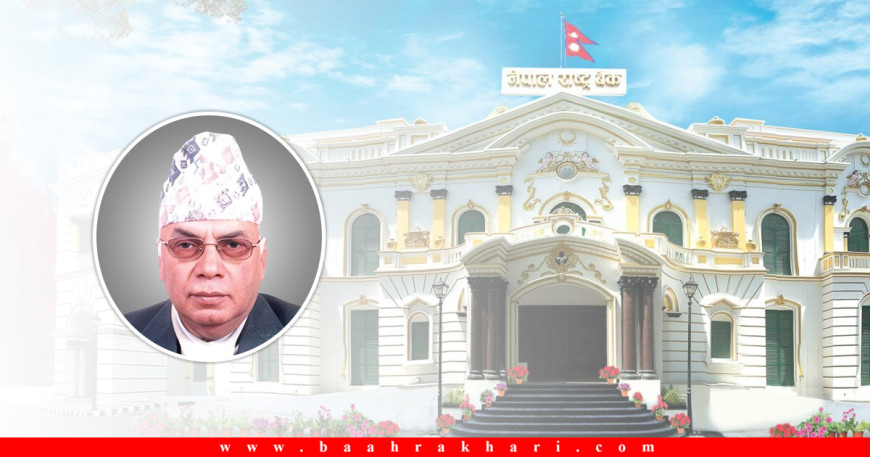 गभर्नर सिफारिस समितिका सदस्य भट्टराईले दिए राजीनामा