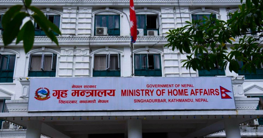 इदको अवसरमा आज सार्वजनिक बिदा