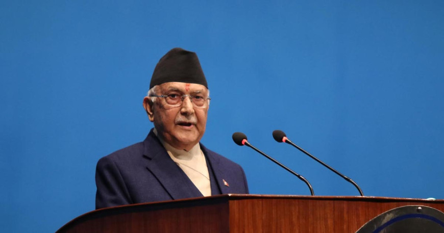 प्रधानमन्त्री ओलीले भोलि प्रतिनिधिसभामा सम्बोधन गर्ने