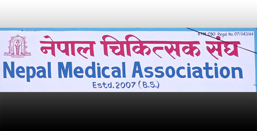 ‘सार्वजनिक बिदाका दिन ओपीडी चलाउने सरकारको निर्णय अव्यवहारिक र अवैज्ञानिक ’