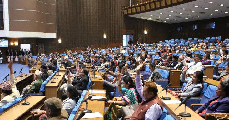 सहिद दशरथ चन्द विश्वविद्यालय विधेयक सर्वसम्मतिले पारित