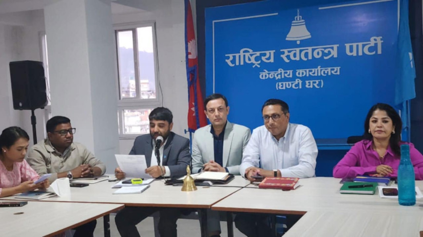 रास्वपा महाधिवेशनको मिति सर्‍यो