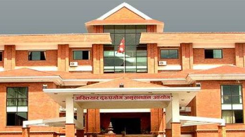 खप्तडछान्ना गाउँपालिकाका तत्कालीन अध्यक्षसहित सातजनाविरुद्ध भ्रष्टाचार मुद्दा