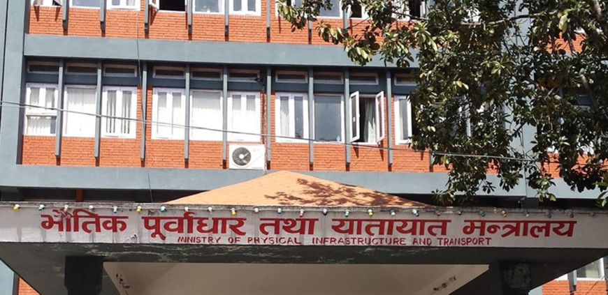 तेस्रो अन्तर्राष्ट्रिय यातायात सम्मेलन आजदेखि