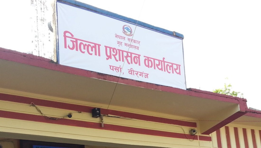पाँच दिनमा हट्यो वीरगन्जको निषेधाज्ञा 