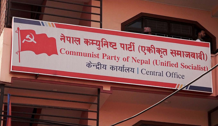 माधव नेपालमाथिको मुद्दाबारे कानुनविद्सँग एकीकृत समाजवादीको छलफल