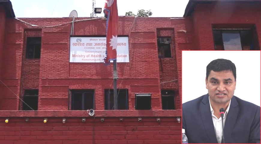 स्वास्थ्य बिमा कार्यक्रम बन्द गर्न लागिएको हो ?