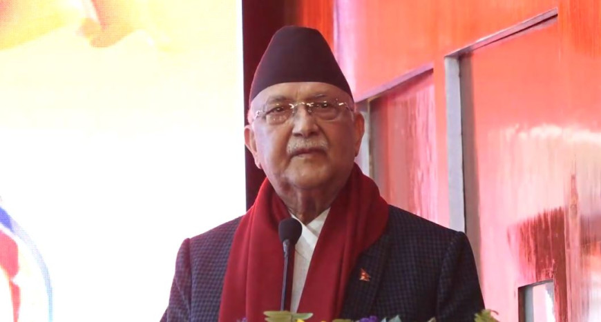 आगामी निर्वाचनमा एमालेको एकल बहुमत असम्भव छैन : प्रधानमन्त्री