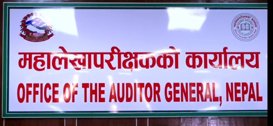 लुम्बिनीले गण्डकीलाई २३ लाख तिर्नुपर्ने