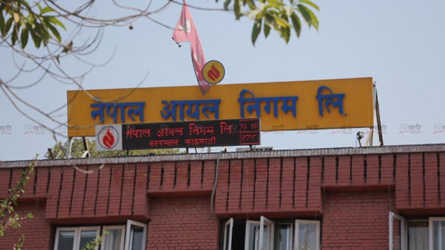नेपाल आयल निगमको नाफा नौ अर्ब ५५ करोड