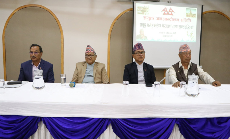 निषेधाज्ञाप्रति राजावादीको विरोध, प्रदर्शनस्थल फेरियो