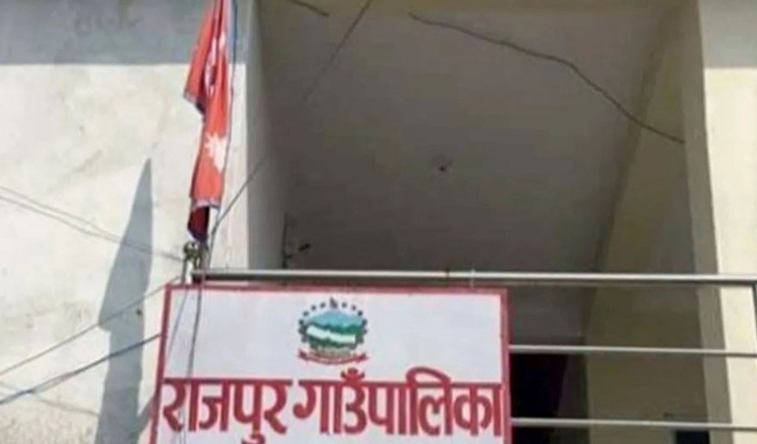 राजपुर गाउँपालिकाबाट एसइईमा उत्तीर्ण एकजना   