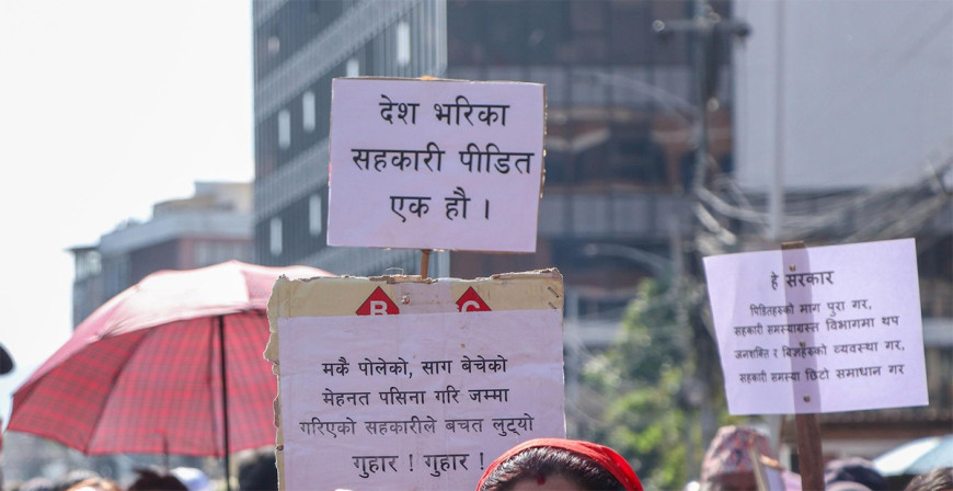 झापामा सहकारीको बचत हिनामिना, पूर्वअध्यक्ष धनगढीबाट पक्राउ