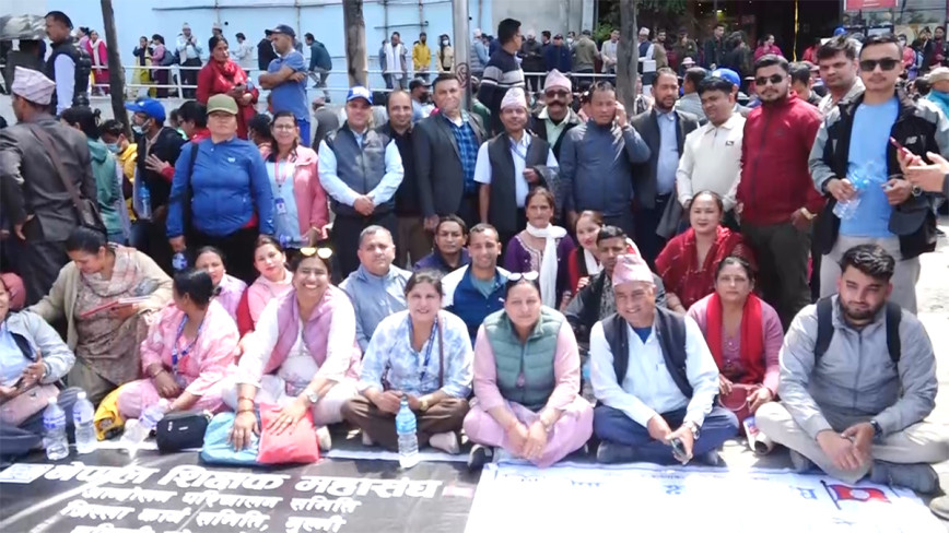 आन्दोलन निर्णायक मोडमा पुग्यो, देशभरका शिक्षक तुरुन्त काठमाडौं आउनू